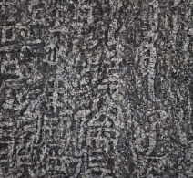Korean and Mongol Letters